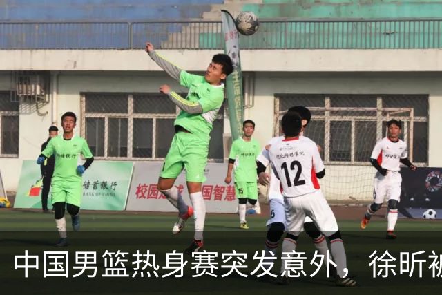 中国男篮热身赛突发意外，徐昕被队友误伤倒地疼痛难忍，比赛瞬间陷入混乱局面