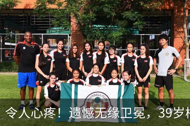 令人心疼！遗憾无缘卫冕，39岁梅西领取奖牌后泪洒赛场