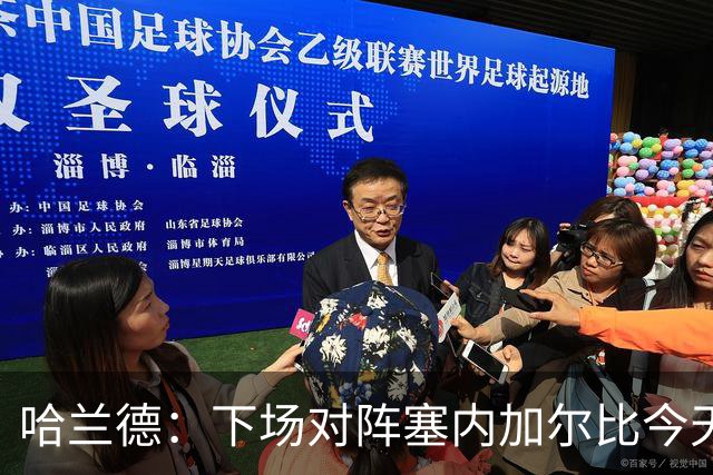 哈兰德：下场对阵塞内加尔比今天难十倍，我们必须提升状态