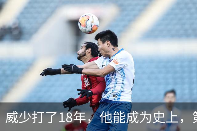 威少打了18年，他能成为史上，第一位10000篮板的控卫吗？