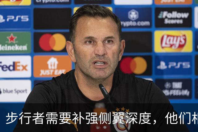 步行者需要补强侧翼深度，他们相信乌布雷能够打出更好的表现？