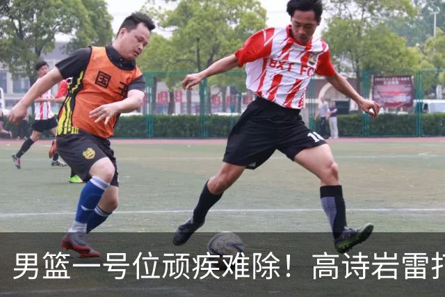 男篮一号位顽疾难除！高诗岩雷打不动，郭士强弃用赵睿也不招林葳
