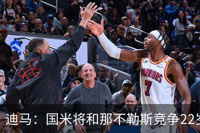 迪马：国米将和那不勒斯竞争22岁右翼卫哈莱利 圣吉罗斯要2500万